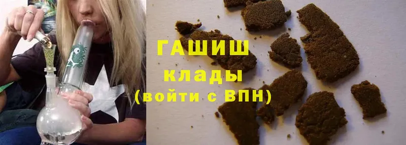 OMG вход  Ленск  ГАШИШ hashish 